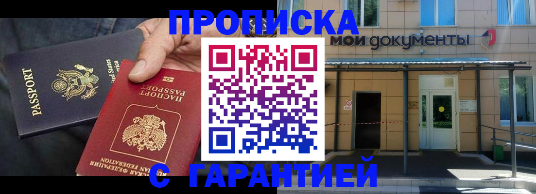 временная регистрация поиск в Тулуне