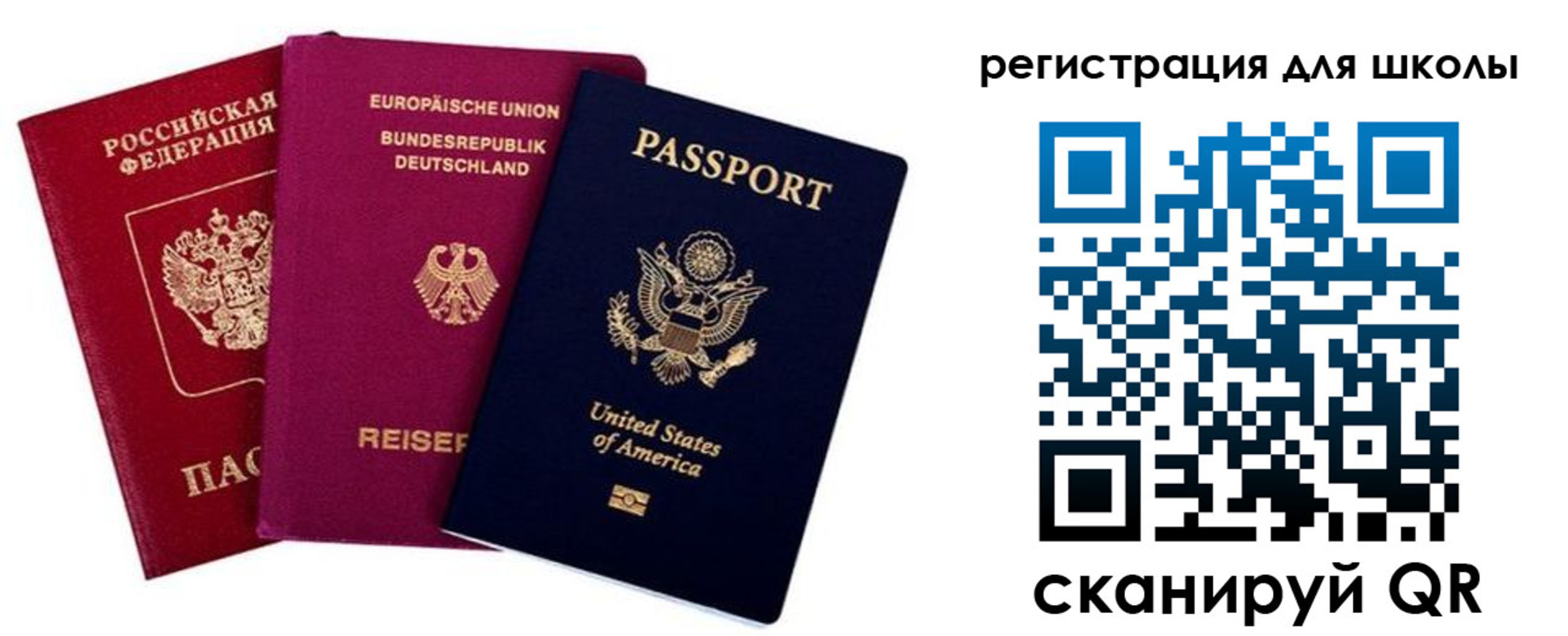 где прописаться в Тулуне