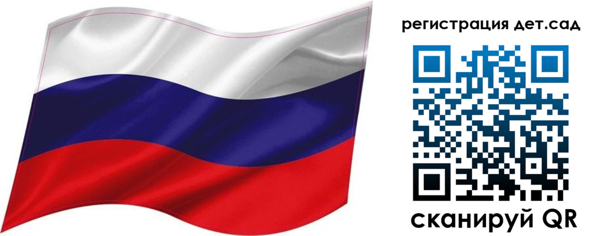временная регистрация собственник в Тулуне