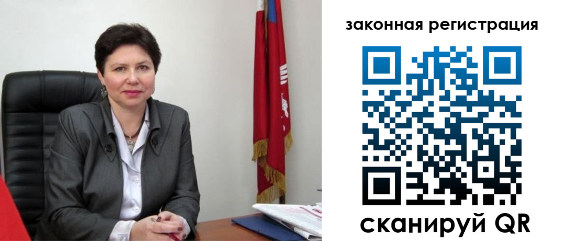 прописка в квартире в Тулуне